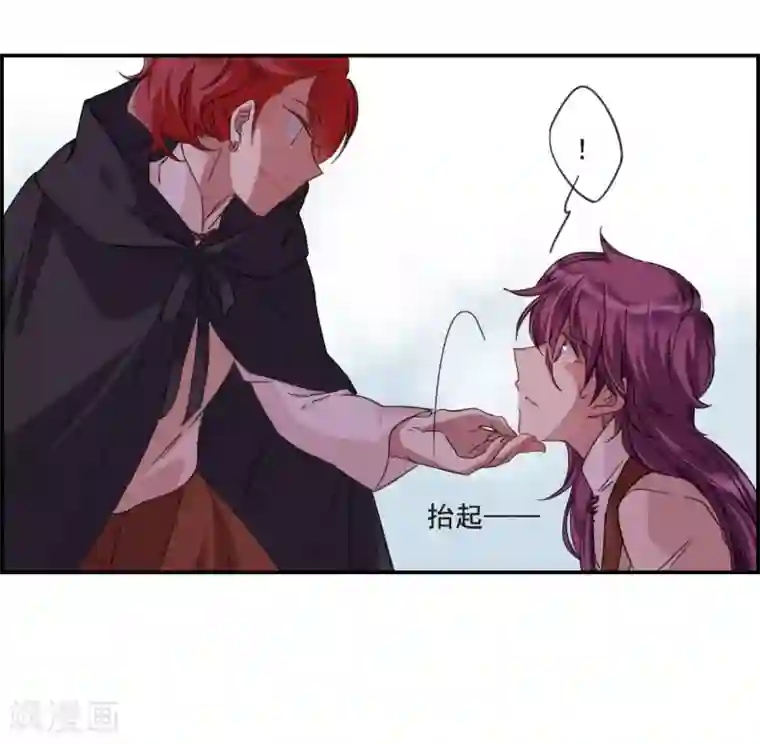 上国赋之千堆雪第33话 真相3