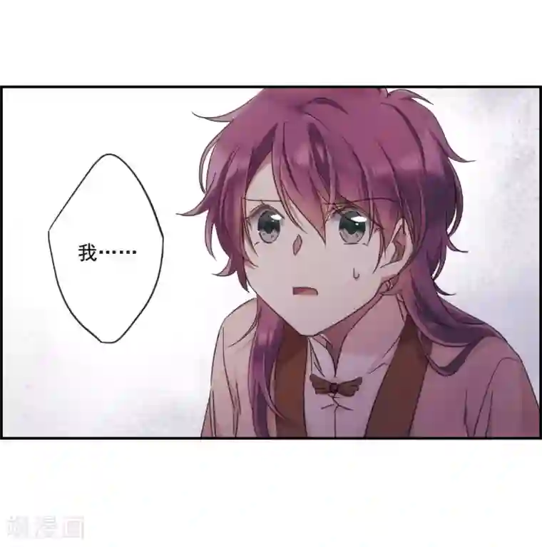 上国赋之千堆雪第33话 真相3