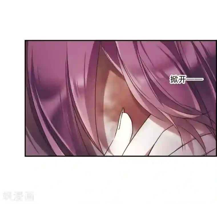 上国赋之千堆雪第33话 真相3