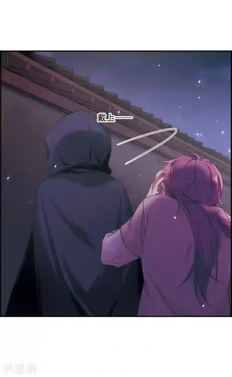 上国赋之千堆雪第34话 真相4