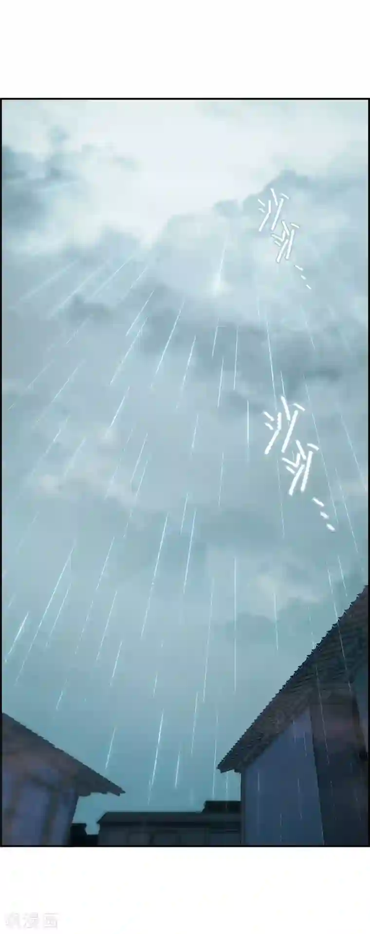 上国赋之千堆雪第34话 真相4