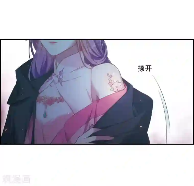 上国赋之千堆雪第34话 真相4