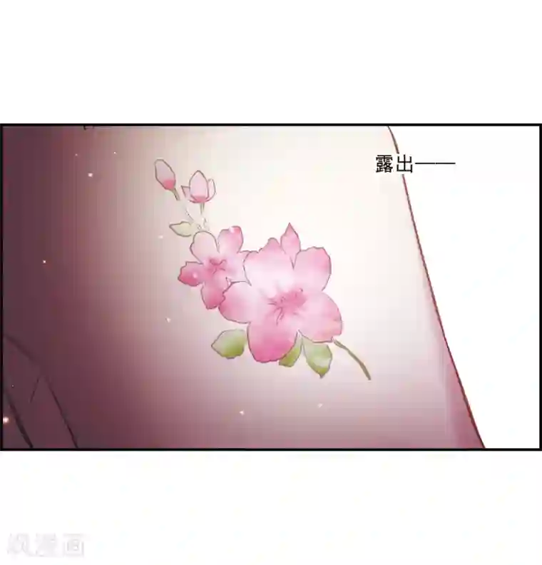 上国赋之千堆雪第34话 真相4