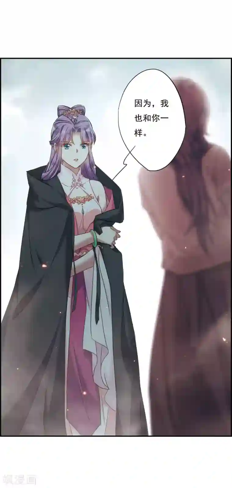 上国赋之千堆雪第34话 真相4