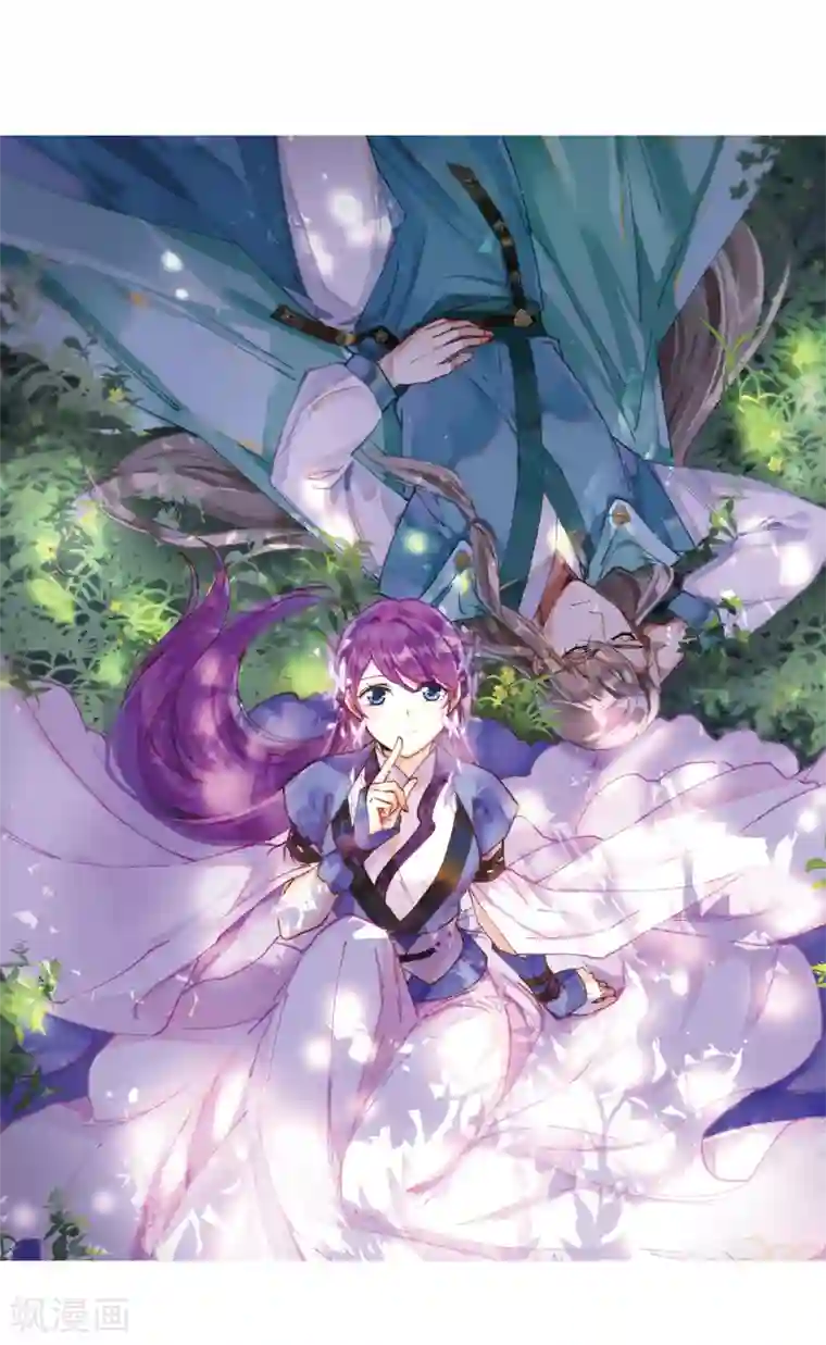 上国赋之千堆雪第35话 逃离主家1