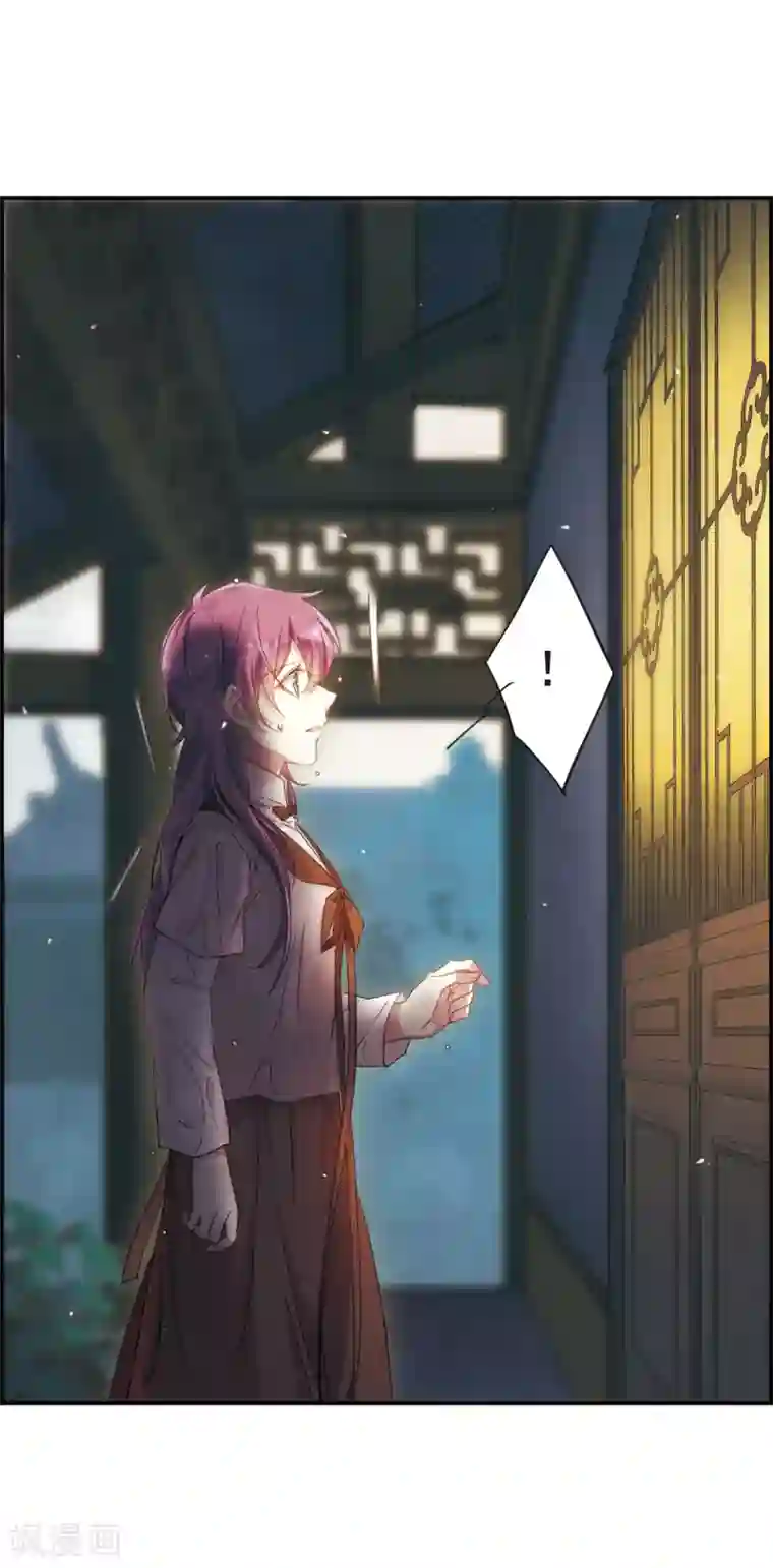 上国赋之千堆雪第35话 逃离主家1