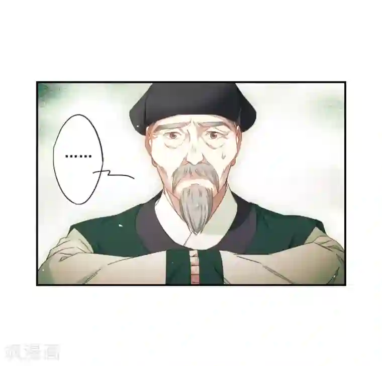 上国赋之千堆雪第35话 逃离主家1