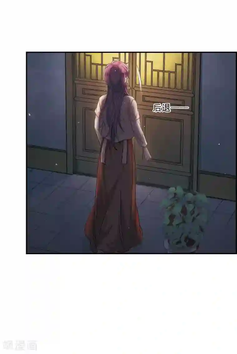 上国赋之千堆雪第35话 逃离主家1