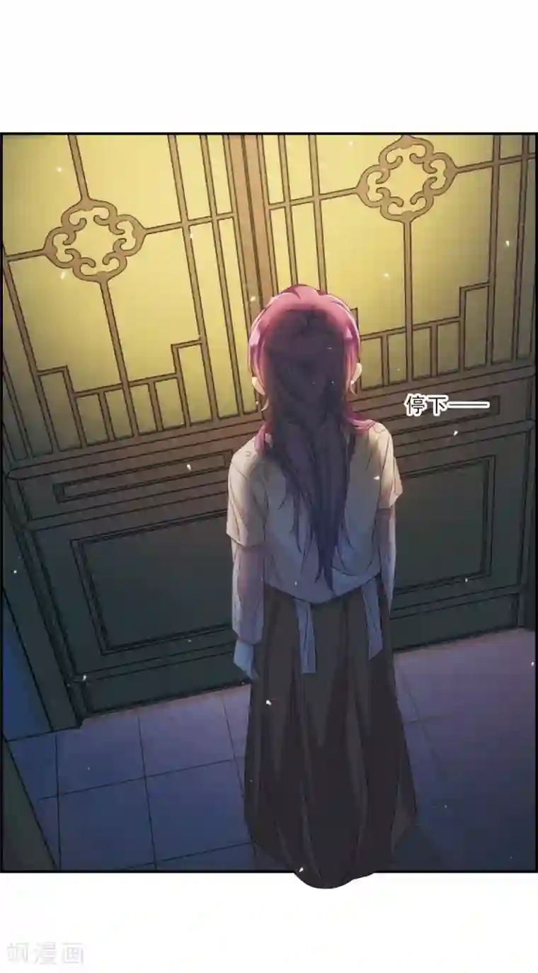 上国赋之千堆雪第35话 逃离主家1