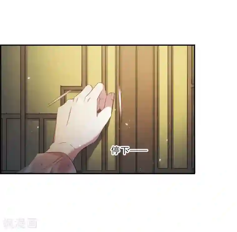 上国赋之千堆雪第35话 逃离主家1