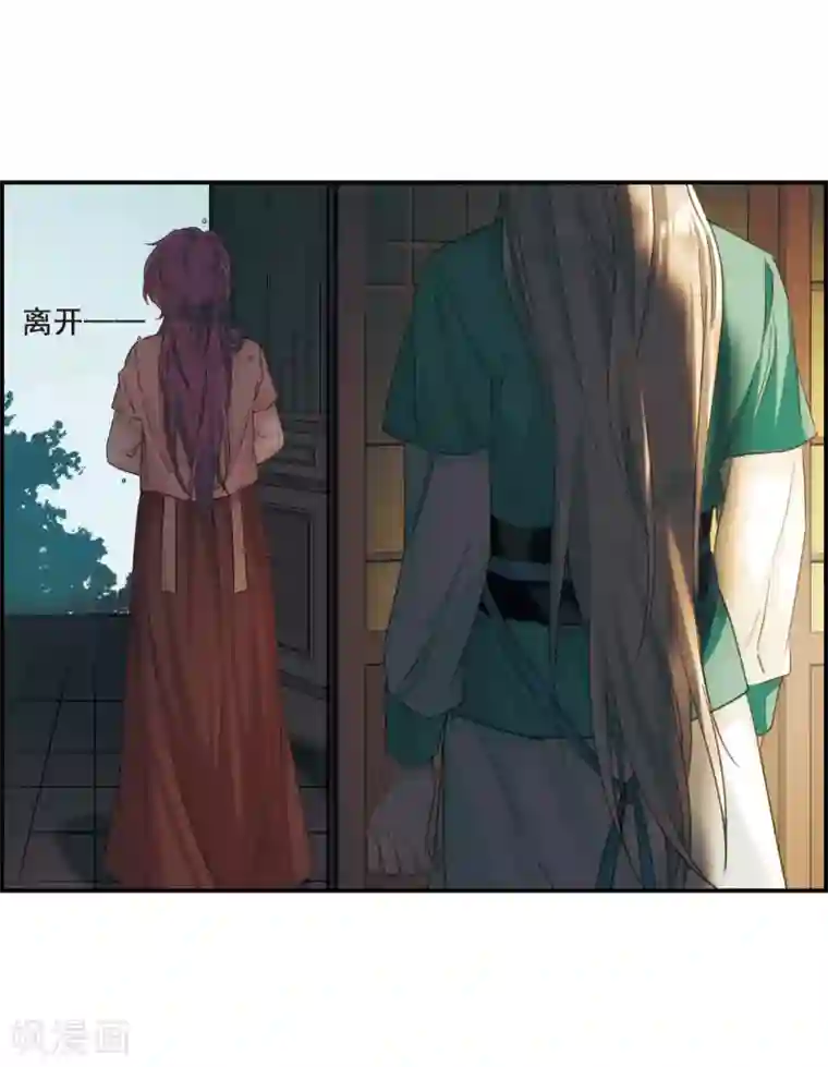 上国赋之千堆雪第36话 逃离主家2