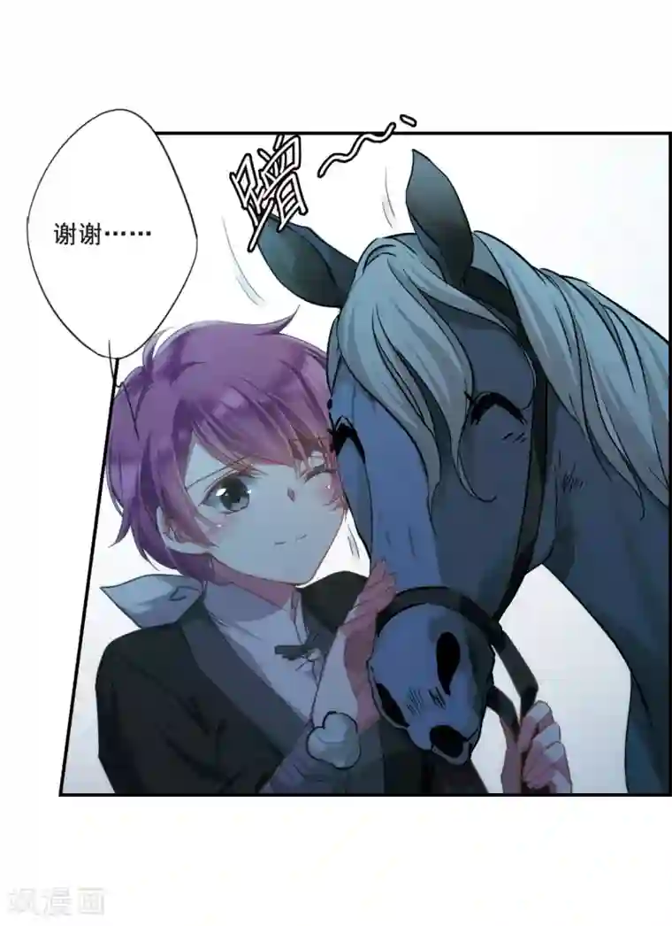 上国赋之千堆雪第36话 逃离主家2