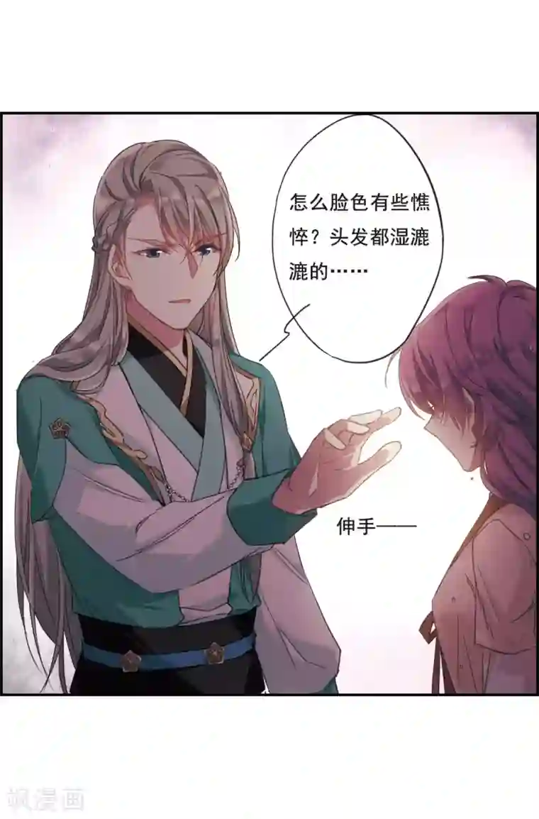 上国赋之千堆雪第36话 逃离主家2