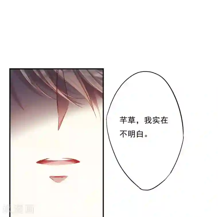 上国赋之千堆雪第37话 逃离主家3