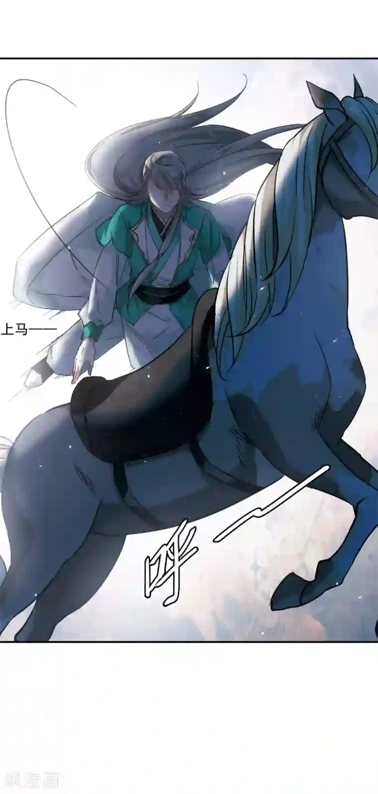 上国赋之千堆雪第37话 逃离主家3