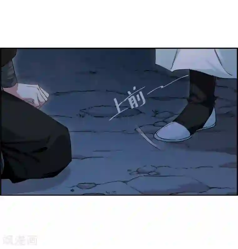 上国赋之千堆雪第37话 逃离主家3