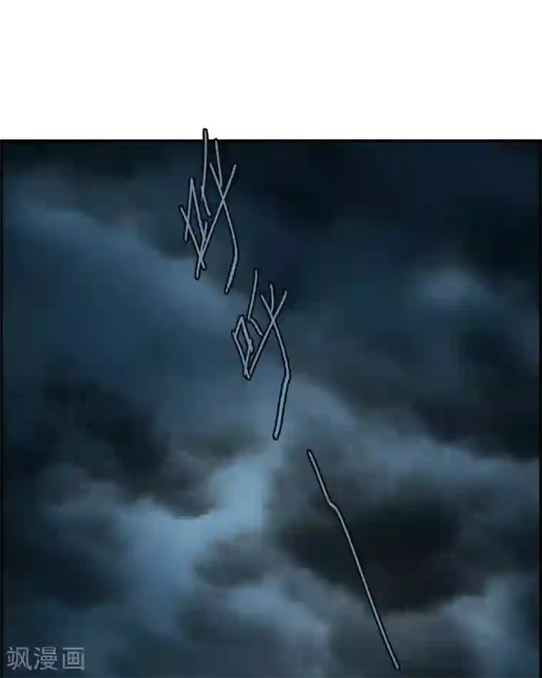 上国赋之千堆雪第37话 逃离主家3