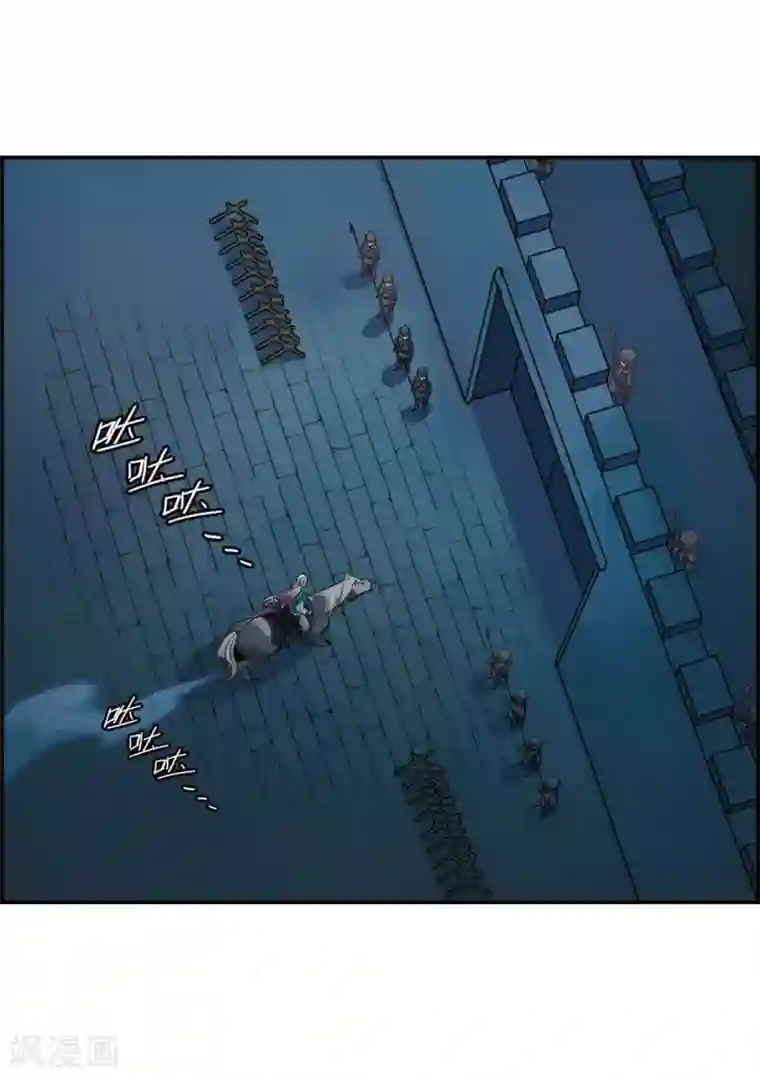 上国赋之千堆雪第38话 逃离主家4