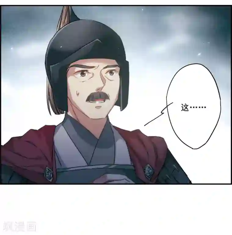 上国赋之千堆雪第38话 逃离主家4