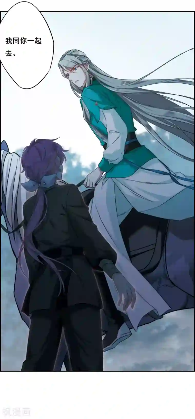 上国赋之千堆雪第38话 逃离主家4