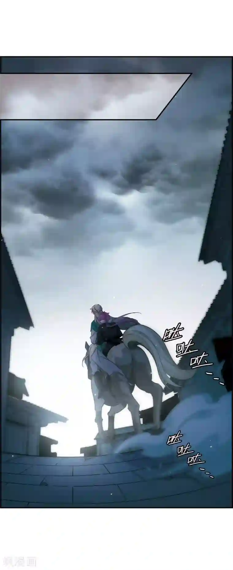 上国赋之千堆雪第38话 逃离主家4