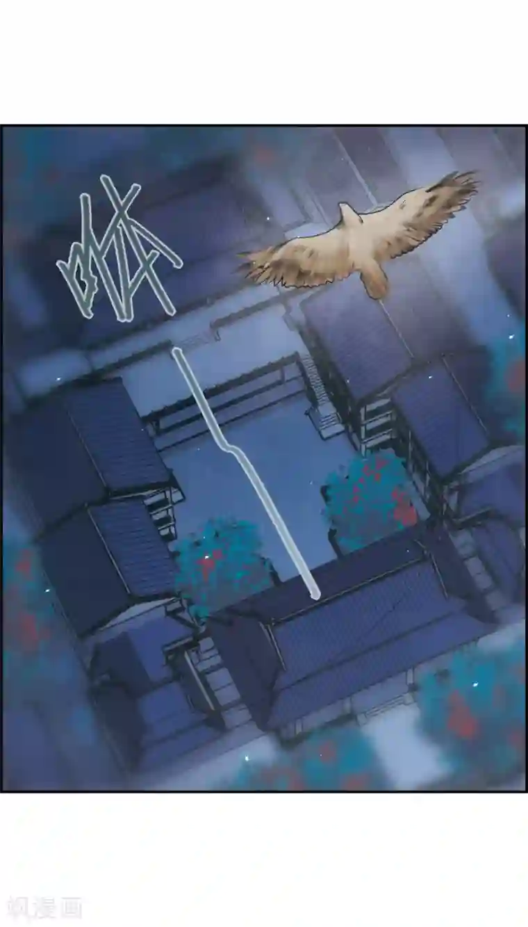 上国赋之千堆雪第39话 逃离主家5