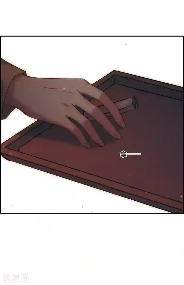 上国赋之千堆雪第39话 逃离主家5