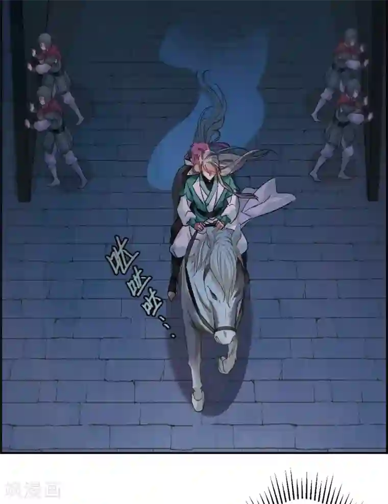 上国赋之千堆雪第39话 逃离主家5