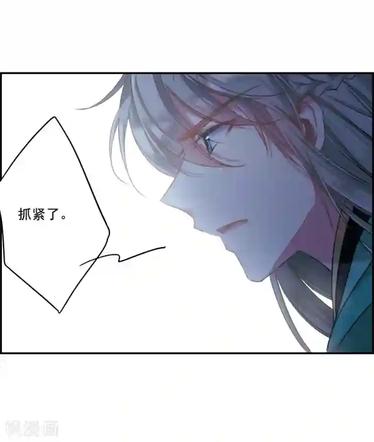 上国赋之千堆雪第39话 逃离主家5