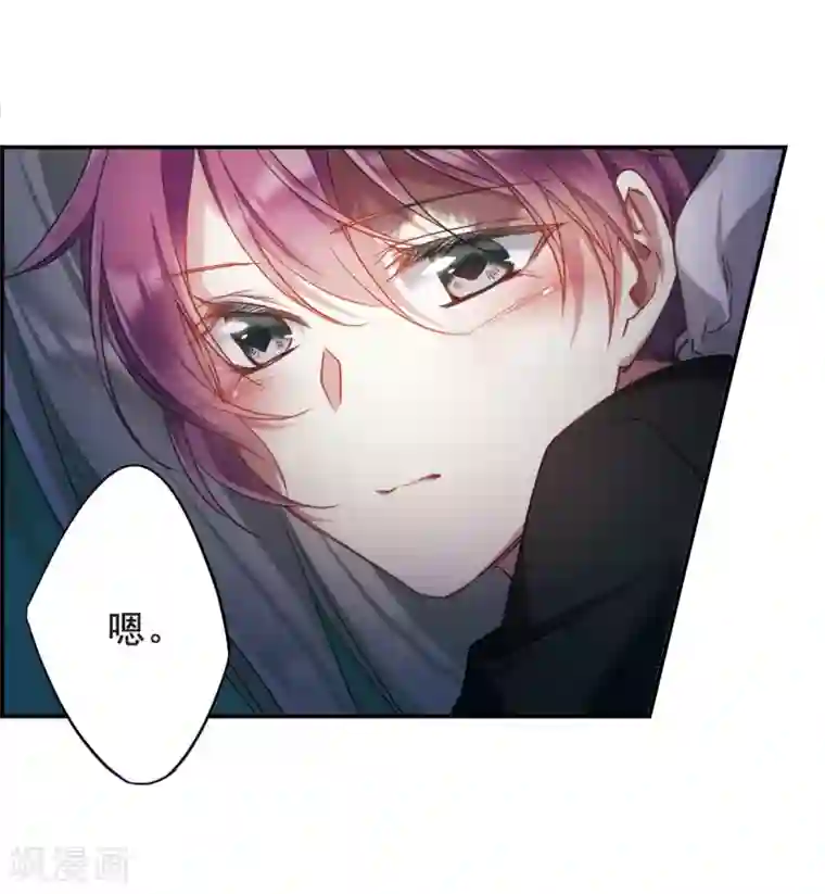 上国赋之千堆雪第39话 逃离主家5