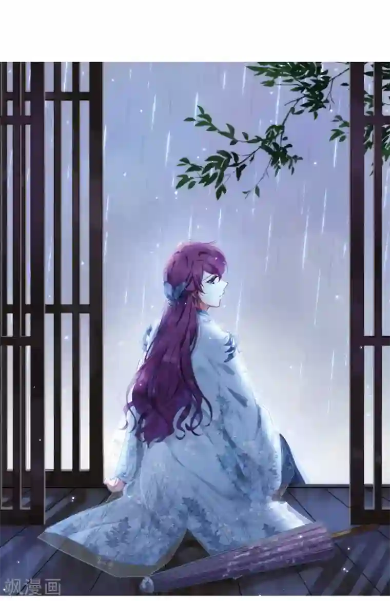 上国赋之千堆雪第40话 安义营1