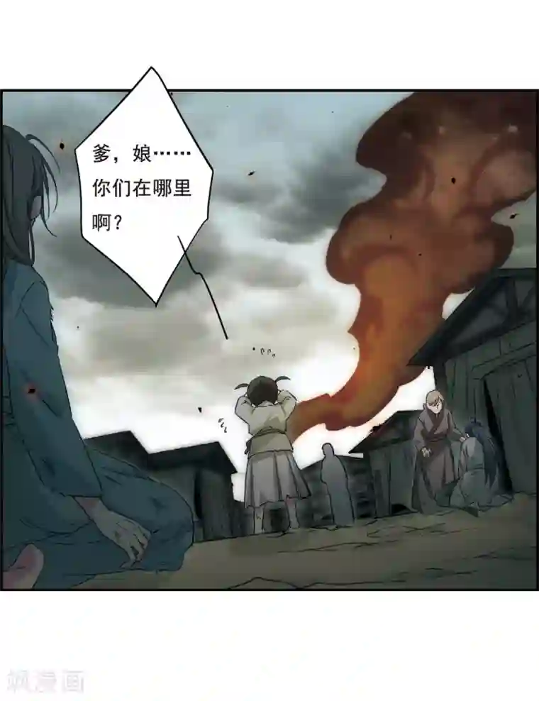 上国赋之千堆雪第40话 安义营1