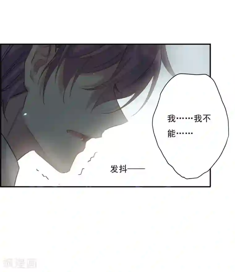 上国赋之千堆雪第40话 安义营1