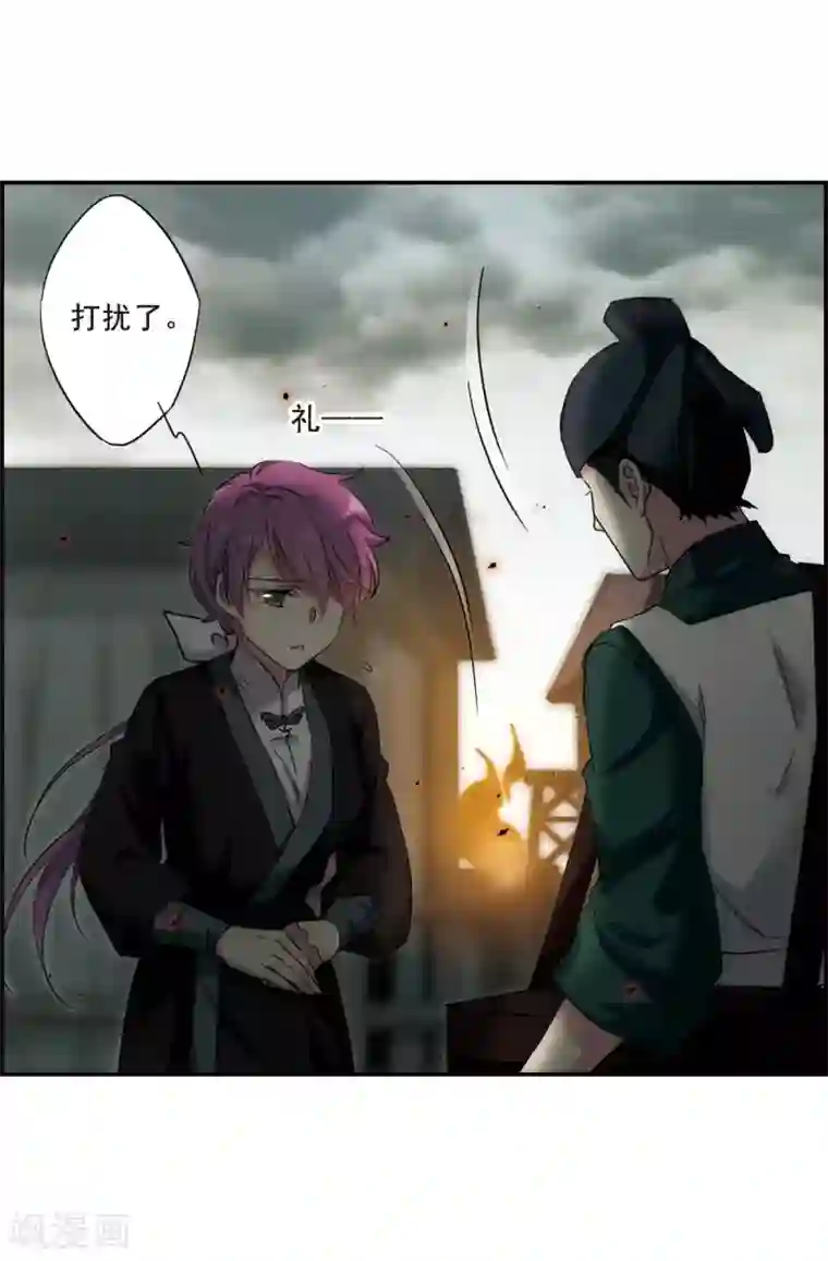 上国赋之千堆雪第40话 安义营1