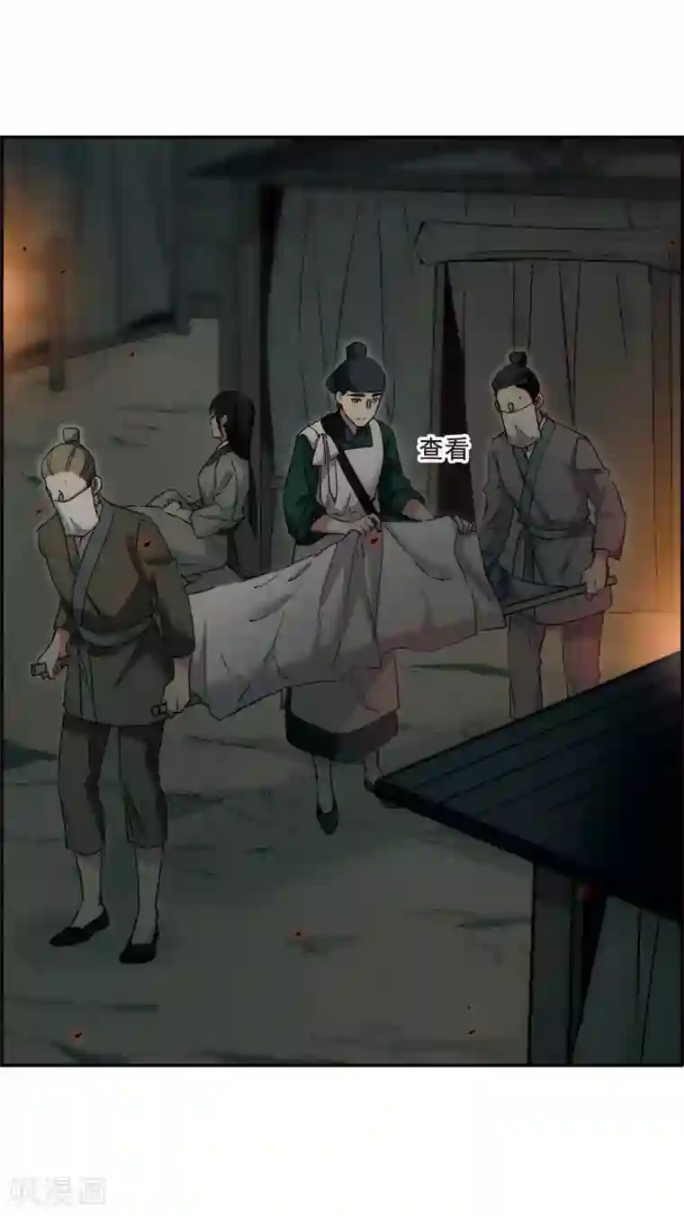 上国赋之千堆雪第40话 安义营1