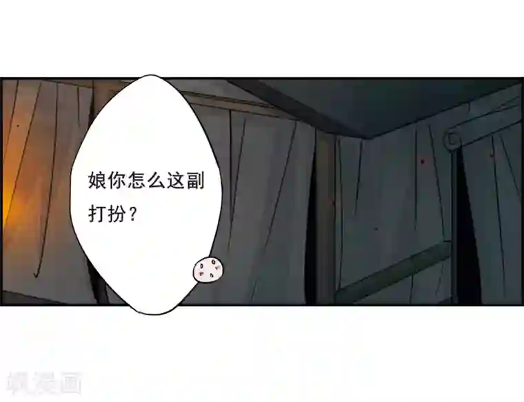 上国赋之千堆雪第41话 安义营2