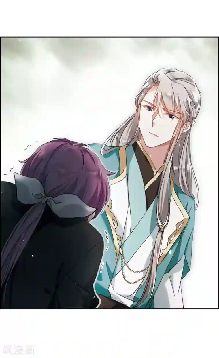 上国赋之千堆雪第41话 安义营2