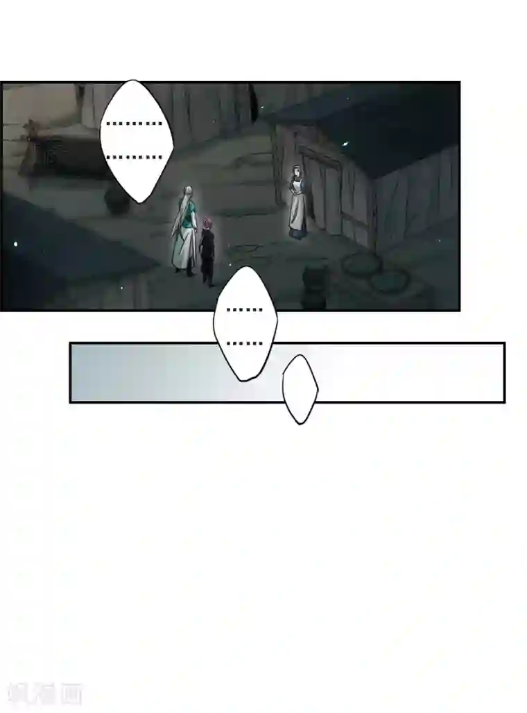 上国赋之千堆雪第41话 安义营2