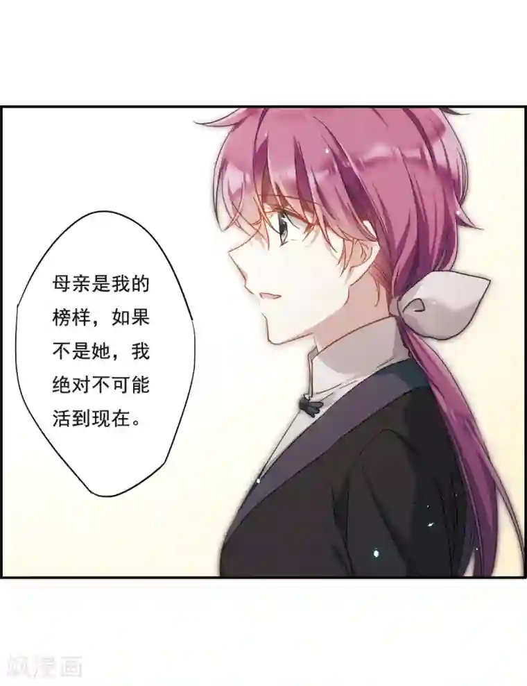 上国赋之千堆雪第41话 安义营2