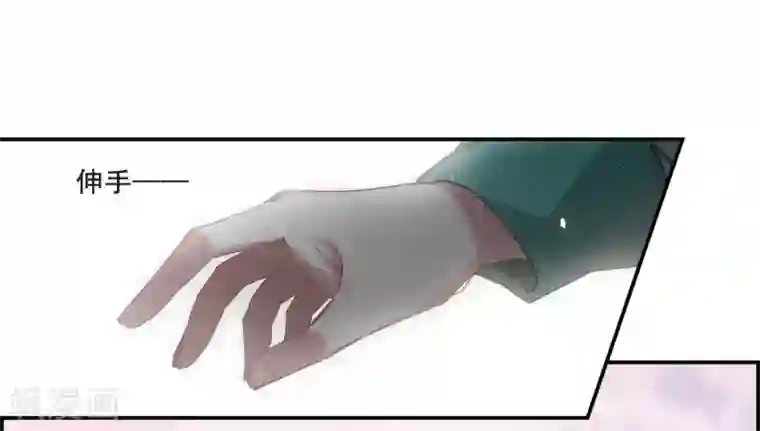 上国赋之千堆雪第41话 安义营2