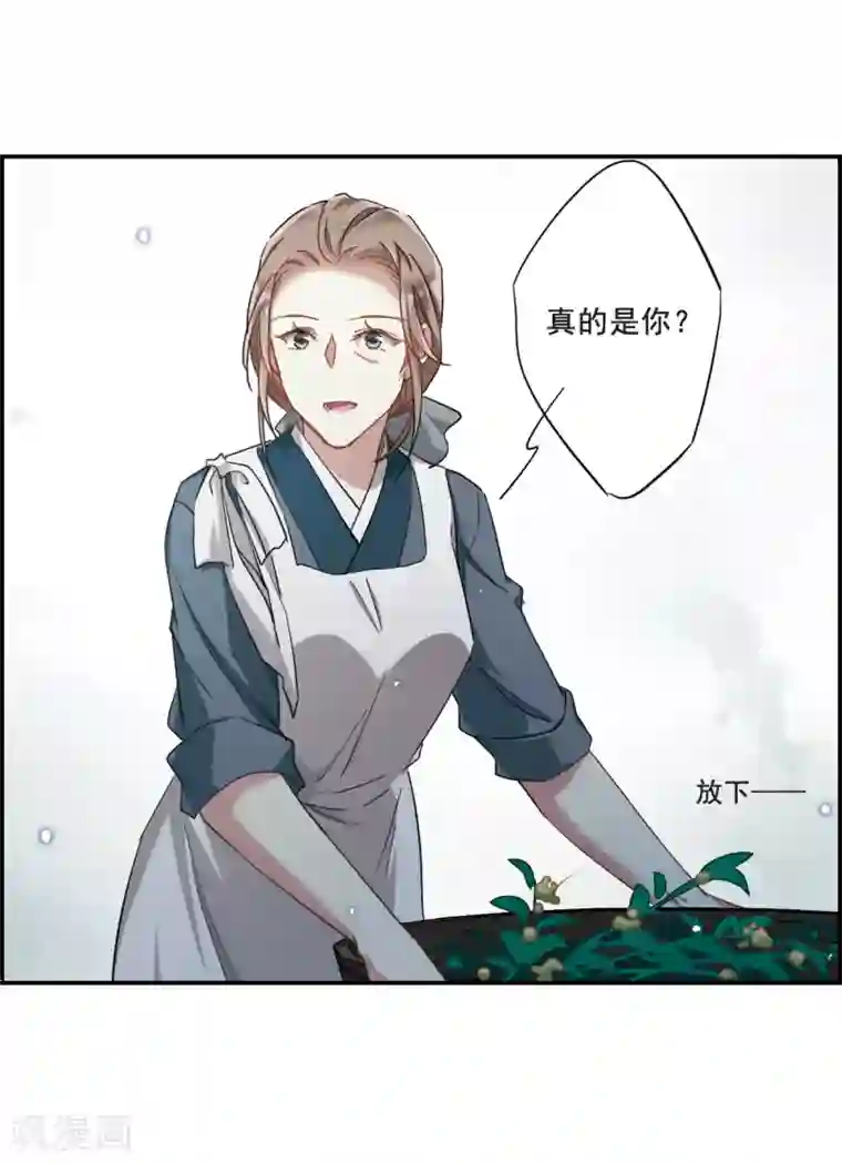 上国赋之千堆雪第41话 安义营2