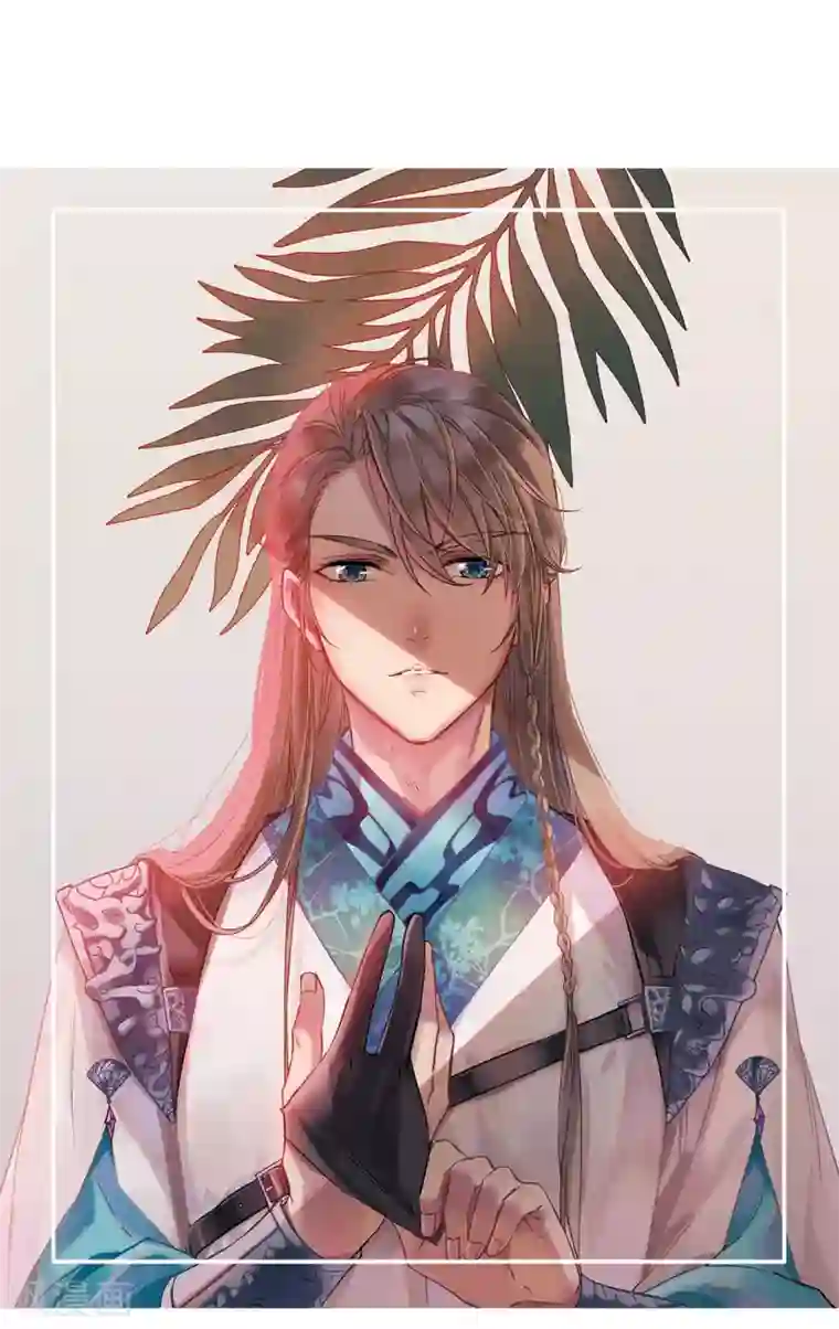 上国赋之千堆雪第42话 埋伏1