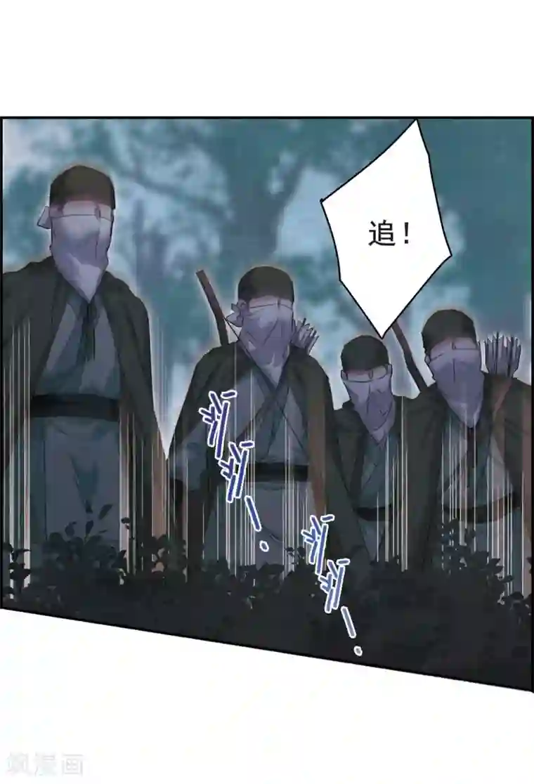 上国赋之千堆雪第42话 埋伏1