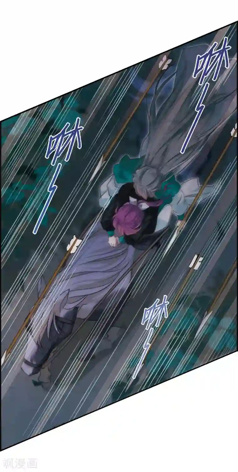 上国赋之千堆雪第42话 埋伏1