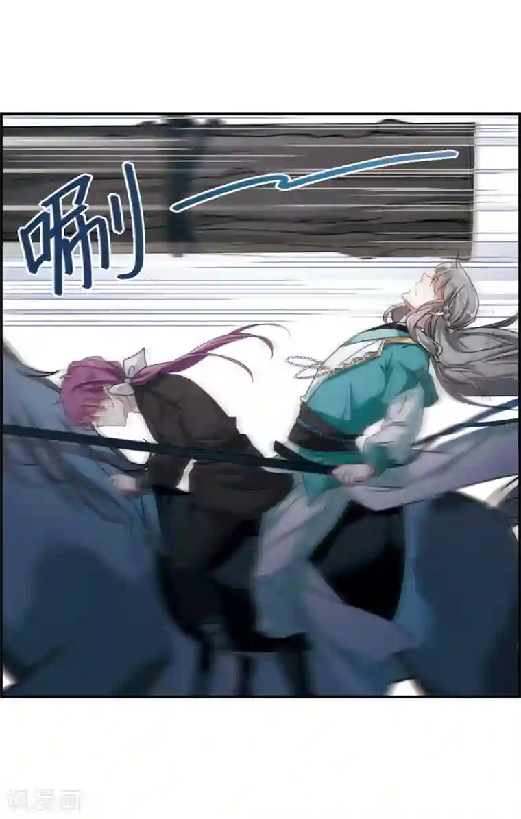 上国赋之千堆雪第42话 埋伏1