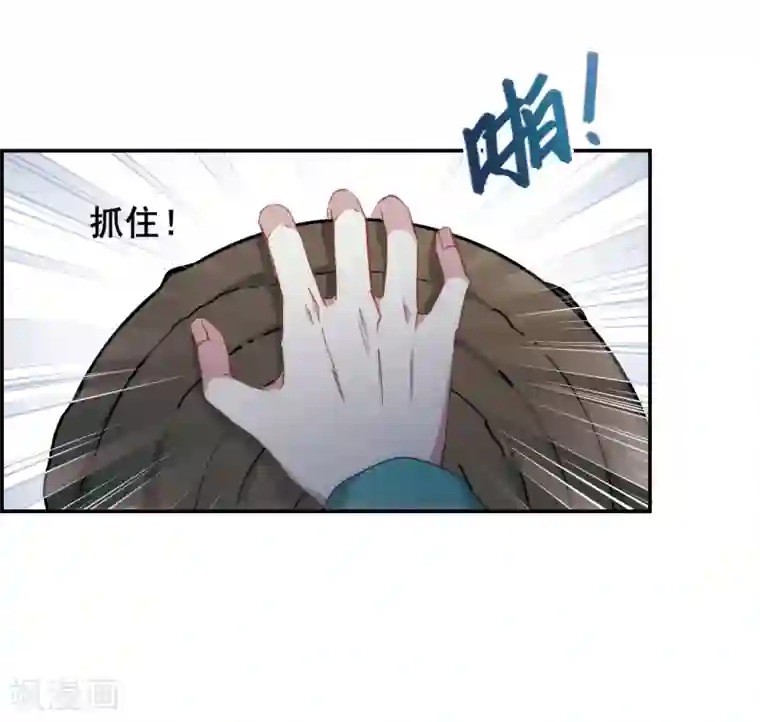 上国赋之千堆雪第42话 埋伏1