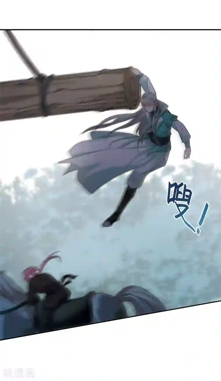 上国赋之千堆雪第42话 埋伏1