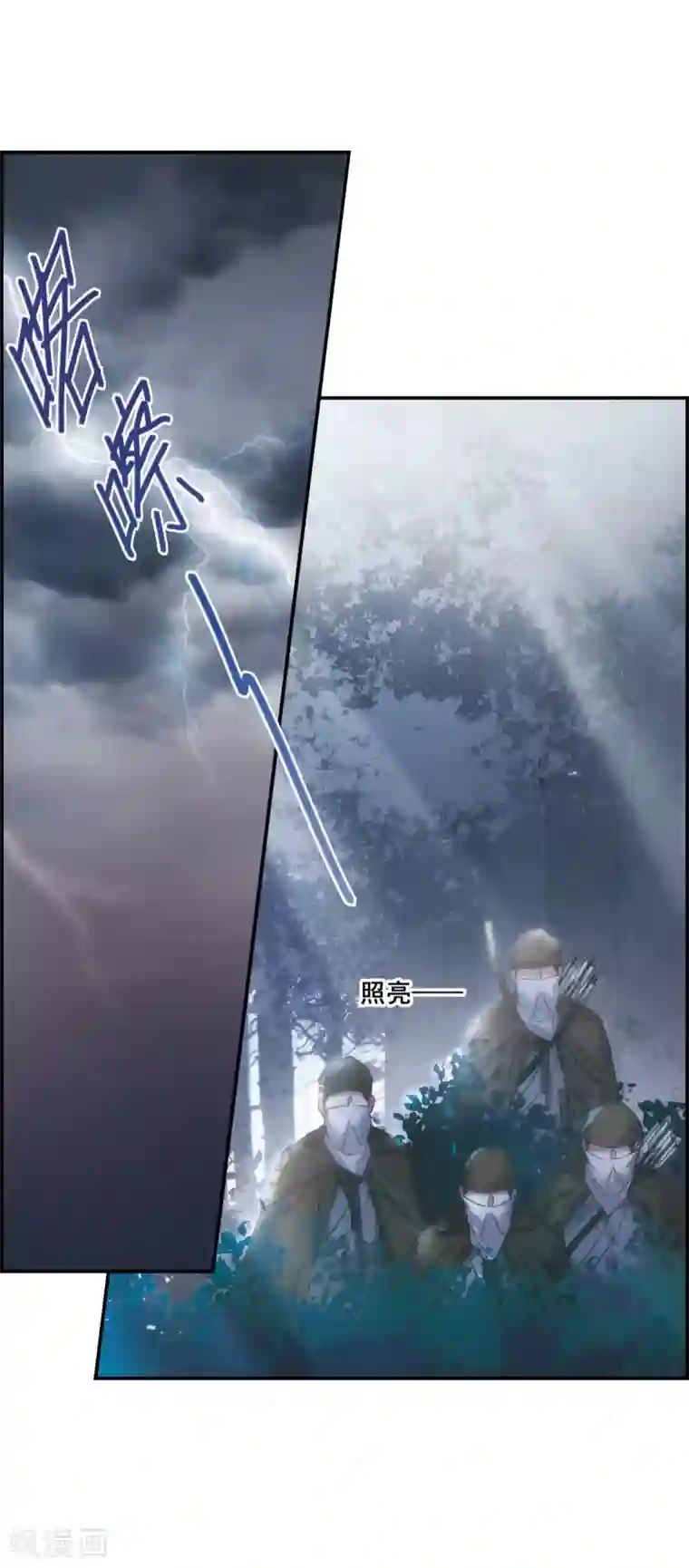 上国赋之千堆雪第42话 埋伏1