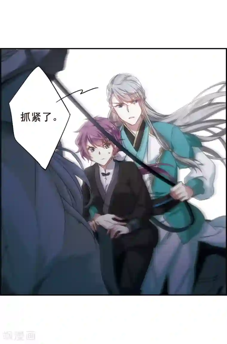 上国赋之千堆雪第42话 埋伏1