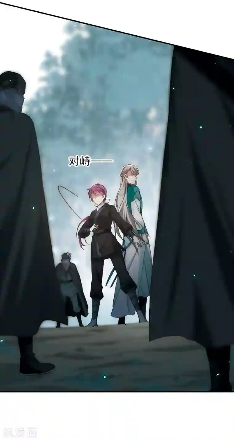 上国赋之千堆雪第43话 埋伏2